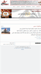 Mobile Screenshot of egy-hospitals.com